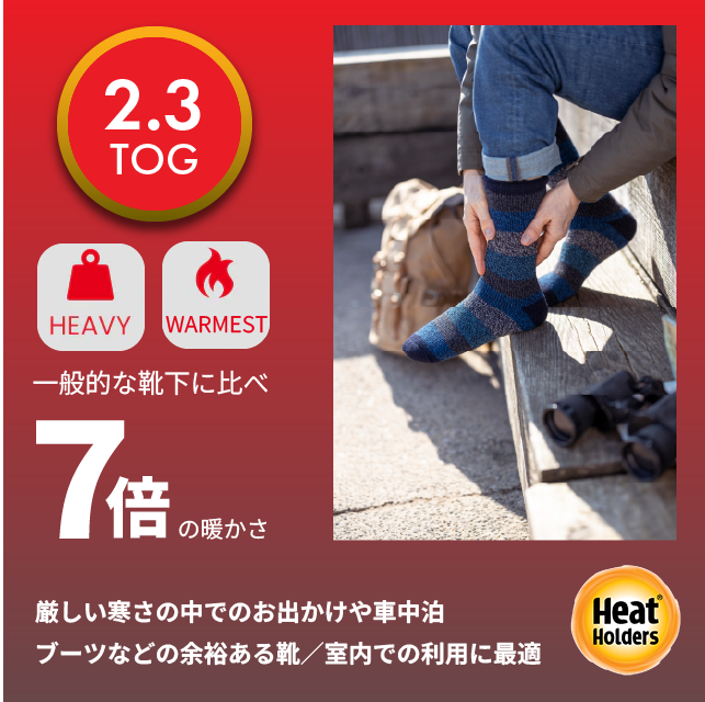 LADIES HEAT HOLDERS - GENEVA TOG2.3 (507)
