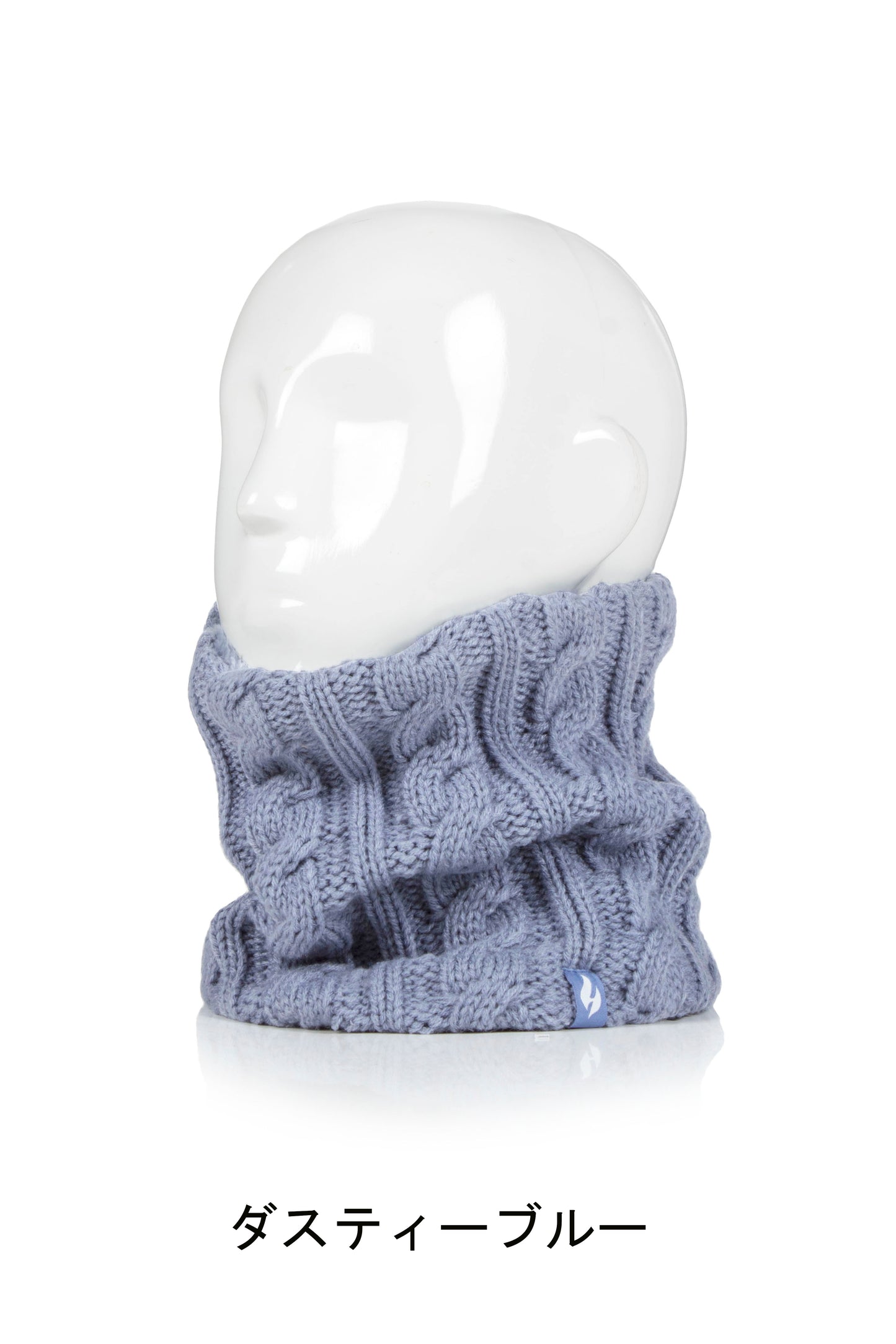 Heat Holders ダスティーブルーコレクション3点セット