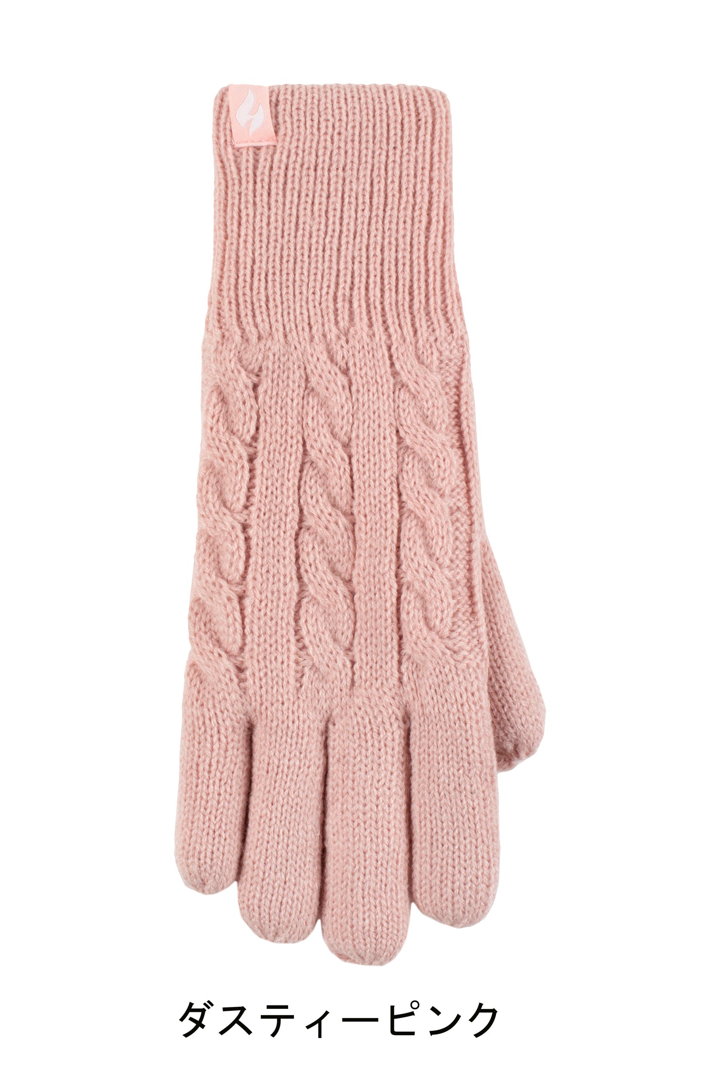 HeatHolders ダスティーピンクコレクション3点セット