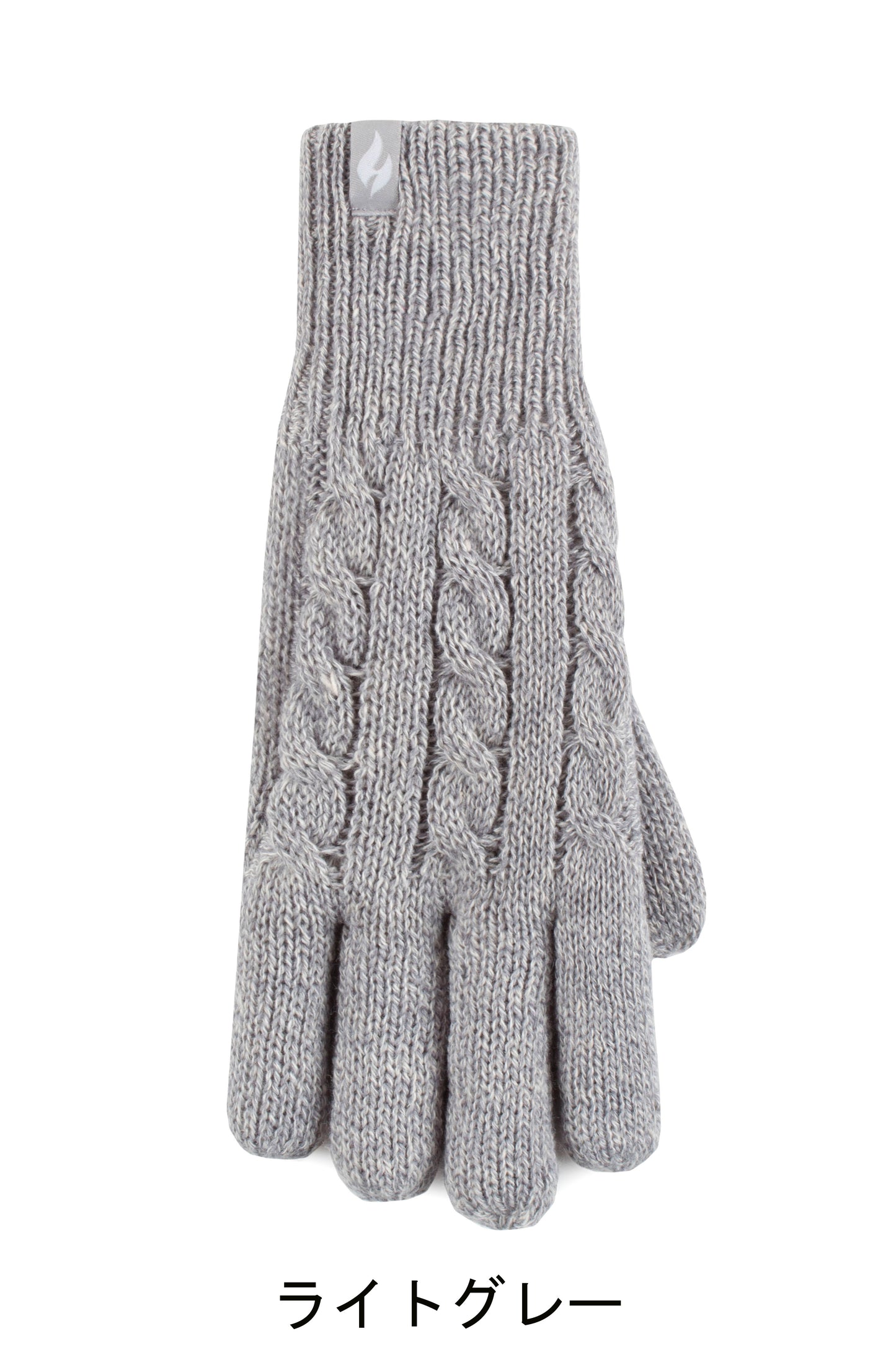 HeatHolders ライトグレーコレクション3点セット